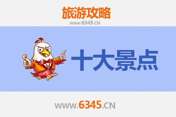银川兴庆旅游必去十大景点：探索历史与自然的完美融合