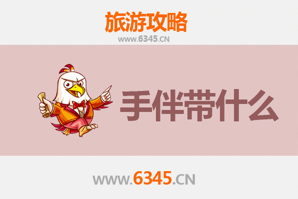 银川兴庆至南澳岛全攻略：探秘海岛风情与伴手礼精选